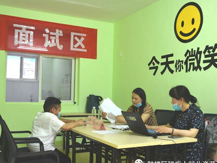 让残疾群众就业之花开得更加艳丽----徐州市2020年残疾人招聘会奇艳丽专场
